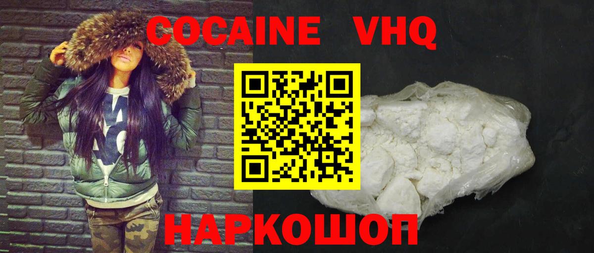 Кокаин Боливия Губаха