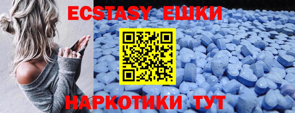 ГАШ  МДМА  КОКАИН  Вход с VPN  Губаха  Канабис  Мефедрон кристаллы 
