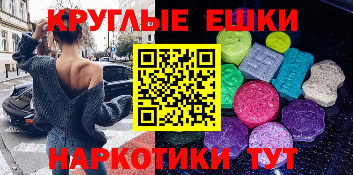 ЭКСТАЗИ 250 мг  сколько стоит  Вход с VPN  Губаха  ЭКСТАЗИ louis Vuitton 