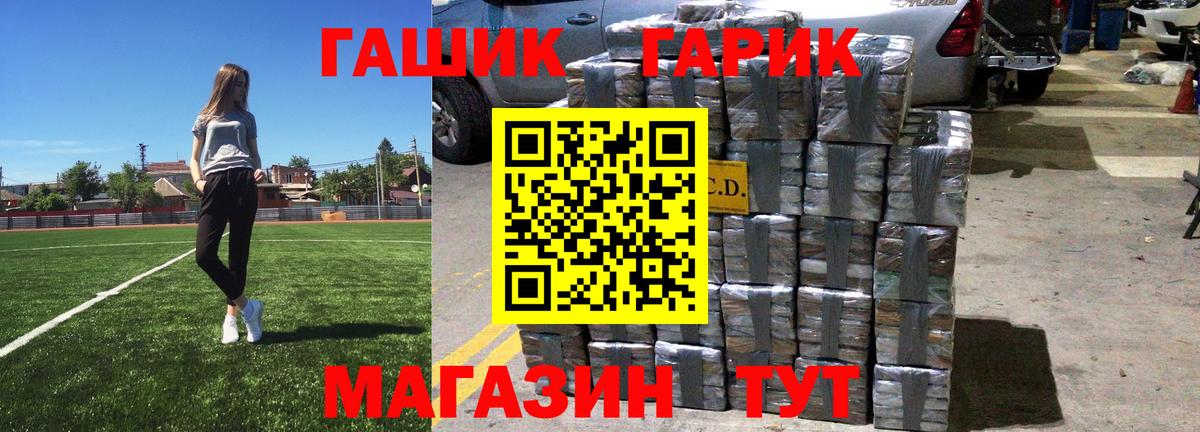 ГАШИШ hashish  Вход с VPN  Гашиш 40% ТГК  Губаха 