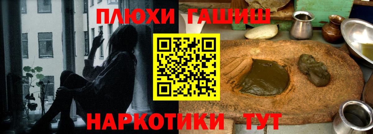 ГАШИШ индика сатива Губаха