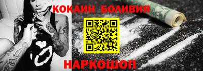 каннабис Ливны