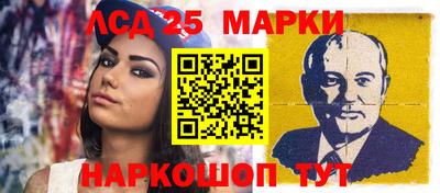 метамфетамин Ликино-Дулёво