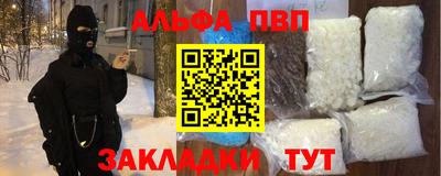COCAINE Лесосибирск