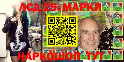 метамфетамин Ликино-Дулёво