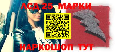 каннабис Ливны