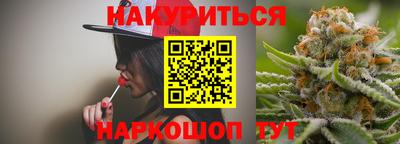 каннабис Ливны