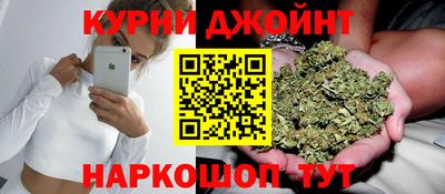 каннабис Ливны