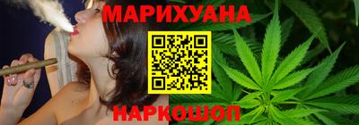 каннабис Ливны