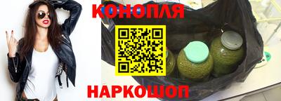 каннабис Ливны