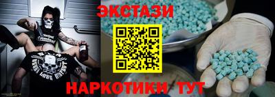 метамфетамин Ликино-Дулёво