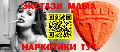 COCAINE Лесосибирск