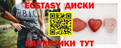 COCAINE Лесосибирск