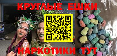 каннабис Ливны