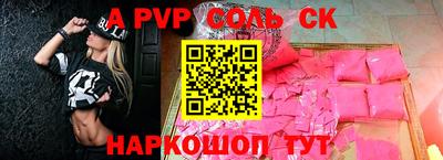 COCAINE Лесосибирск