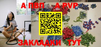 каннабис Ливны