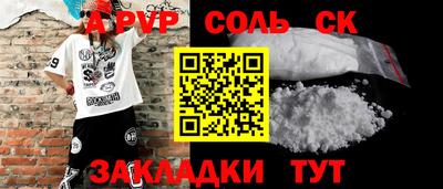 каннабис Ливны