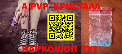 метамфетамин Ликино-Дулёво