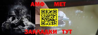 метамфетамин Ликино-Дулёво