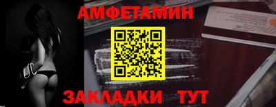 COCAINE Лесосибирск