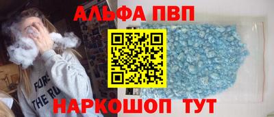 метамфетамин Ликино-Дулёво