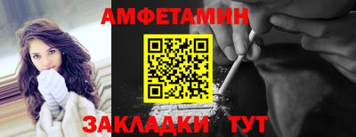 каннабис Ливны