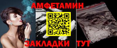 COCAINE Лесосибирск