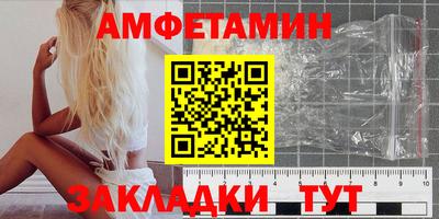 каннабис Ливны