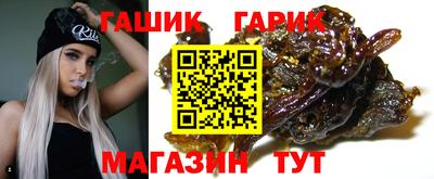 каннабис Ливны