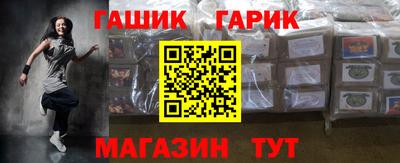 COCAINE Лесосибирск