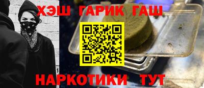метамфетамин Ликино-Дулёво