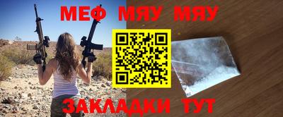 метамфетамин Ликино-Дулёво
