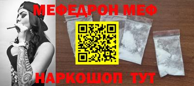 метамфетамин Ликино-Дулёво