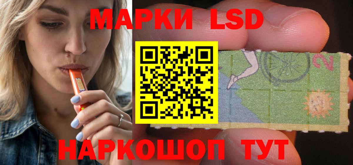LSD-25 экстази ecstasy  Вход с VPN  LSD-25 экстази  ЛСД экстази кислота  Губаха 