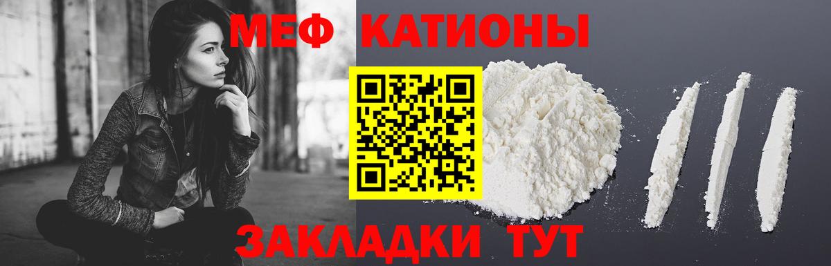МЕФ Губаха