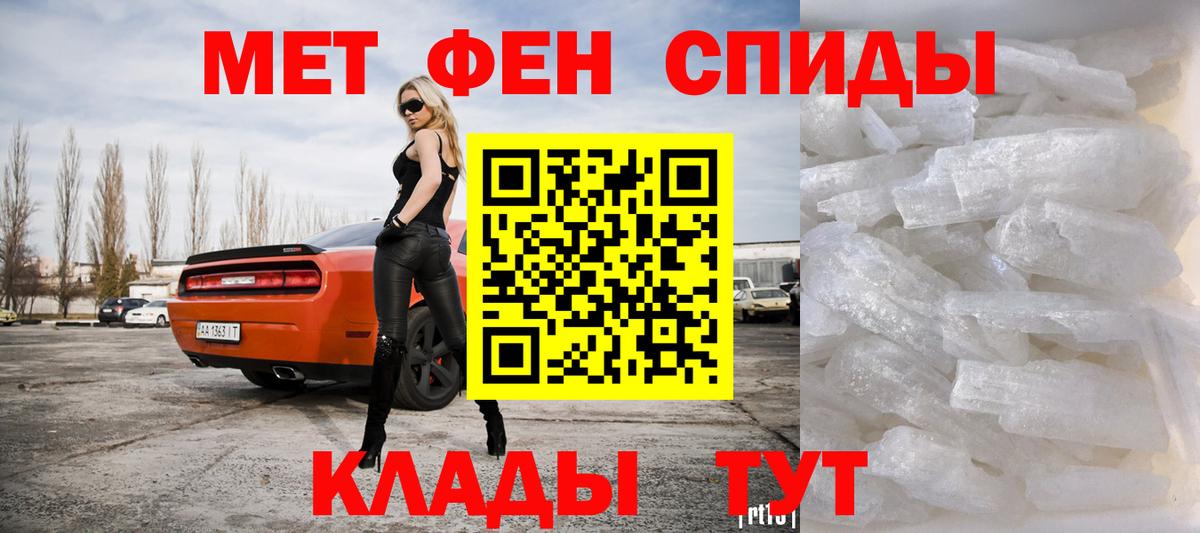 Губаха  Метамфетамин  Вход с VPN  Метамфетамин Methamphetamine 