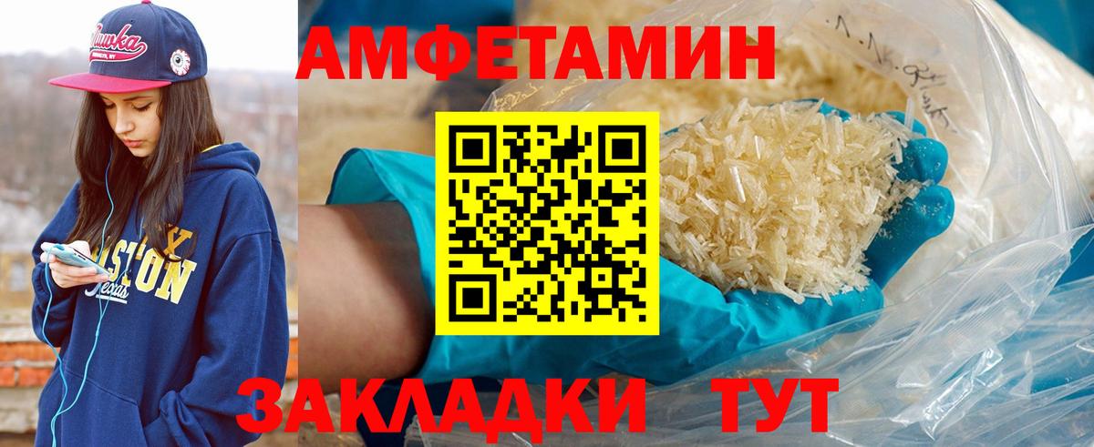 Первитин пудра Губаха