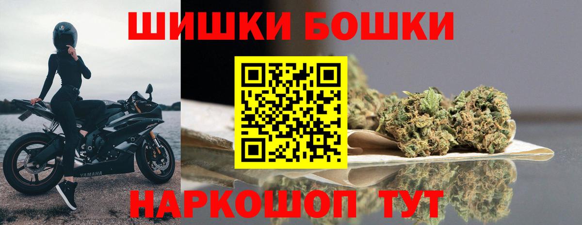 Каннабис Ganja Губаха