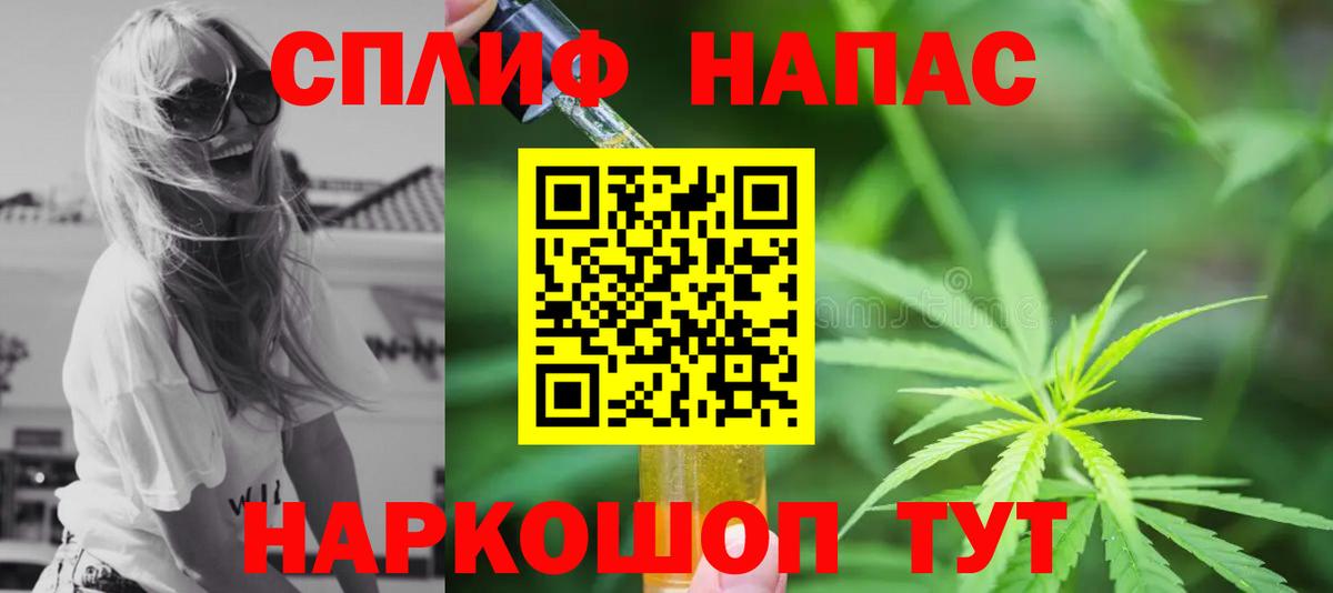 Марихуана White Widow  Шишки марихуана тримм  Вход с VPN  Бошки Шишки Ganja  Губаха  Шишки марихуана LSD WEED 